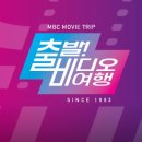비디오여행 이미지