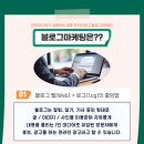 연우광고기획 네이버블로그