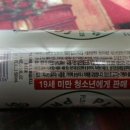 바코드호프 이미지