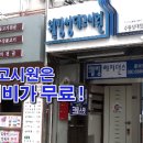웰빙레지던스성대고시원