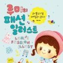 샘 미디어 네이버블로그