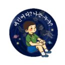 흙과씨앗 이미지