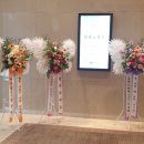 유플라워 네이버블로그