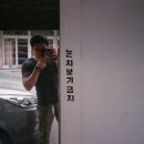 육림고개 서민슈퍼 이미지