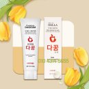 유한회사 오복 | 오복 중 하나 치아 다꿈치약 프리미엄으로 매일 지키세요