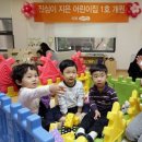 온세상어린이집 이미지