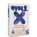 [플루토] 바이오X 이미지