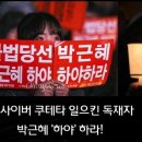 ‘자살시도’ 권과장, 기억상실 가능성에 “막장드라마?”sns전파 이미지