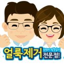 세탁좋은날 이미지