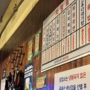 팔공냉삼 이미지