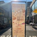 하루포항