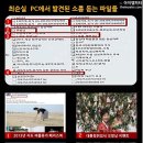 복주머니PC 이미지