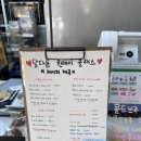 달다름 | 달다름, 스콘과 휘낭시에가 있는 부천역 디저트맛집 추천