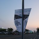 디어재즈오케스트라 콘서트 이미지