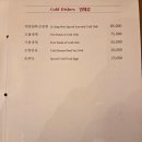 충정로 | 충정로 중국집 세양원 짬뽕밥, 유린기 후기