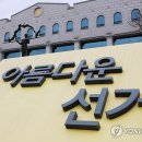 아산시선거관리위원회 이미지