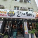 만이갈비 이미지