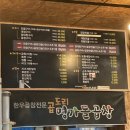 인동32길-18 네이버블로그