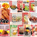 생마차신내점 이미지