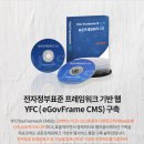 [공지] 울산홈페이지제작 고려하세요