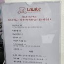 라라브