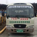 상운초등학교 정문 앞 이미지