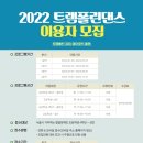 홀트강동복지관 이미지