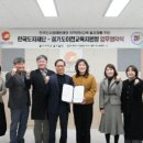 지역공동체활성화재단 교육장 이미지