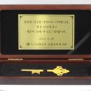 순금열쇠 이미지
