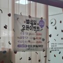 벽산행복이불 | 금천구 시흥동 별네일, 오픈 기념 이벤트(~8/20까지) 찬스로 네일+패디까지 내돈내산