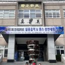 인동중앙로10길-2 이미지