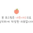 강변송어장
