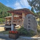 동화 문화센터 화장실 이미지