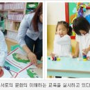 행안초병설유치원 네이버블로그