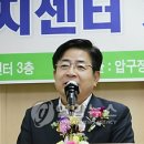 압구정노인복지센터 연합뉴스