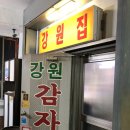 황진이노래주점 네이버블로그