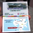 가배항 이미지