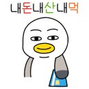고우 이천점 이미지