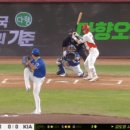 기아 김도영 시즌 38호 홈런.gif 이미지