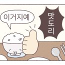 백로식당 율량점 이미지