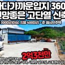 너른공인중개사사무소 이미지