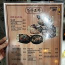 영동실내마차