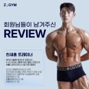 가호동4 | [신진주PT/진주피티/진주역헬스] 회원님들이 직접 남겨주신 REVIEW🪽