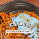 신당인덕1로-7 이미지