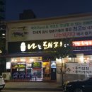 통정9로43-51 네이버블로그