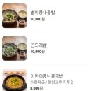 현대옥 고양원흥점