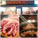미아축산물