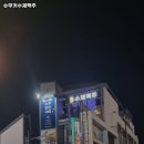 슈무커수제맥주 네이버블로그