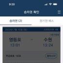 이비스앰배서더수원 이미지