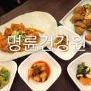 서울건강원 - 천안시 동남구 사직로 10-10 | 서울건강원